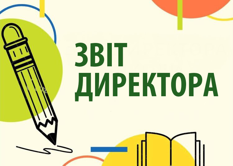 ��� ���������